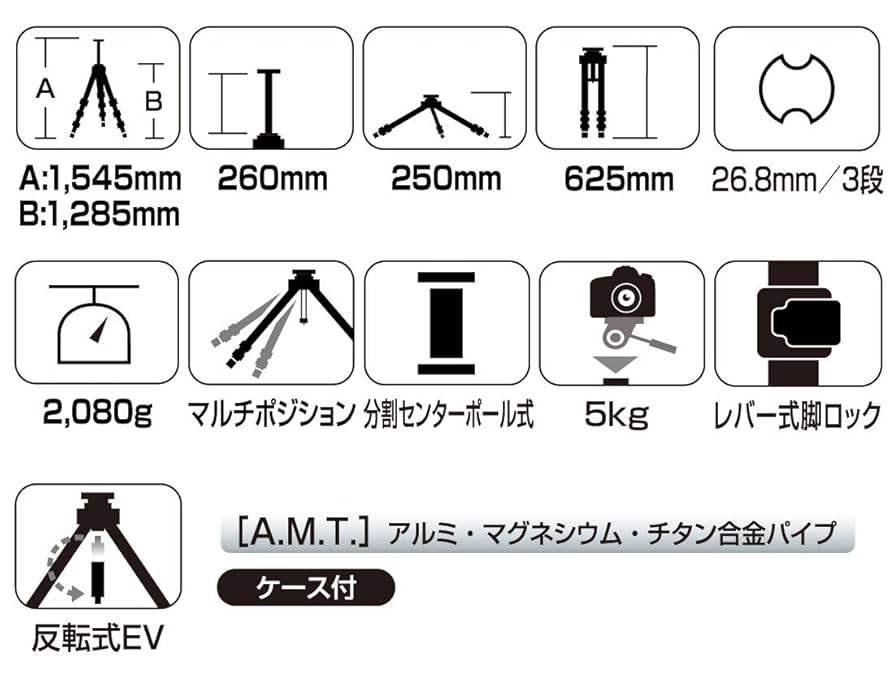 SLIK 三脚 プロ 500 DX-III N 脚のみ 3段 中型 108130 khxv5rg Amazon | SLIK 三脚 プロ 500 DX-III N 脚のみ 3段 中型 108130